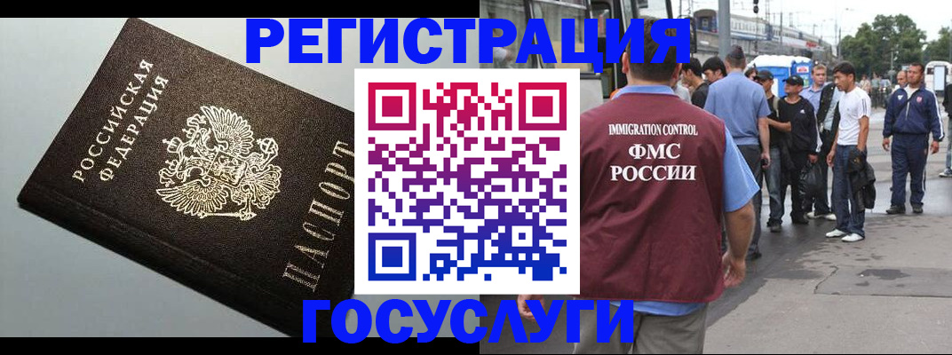 прописка регистрация в Сорске
